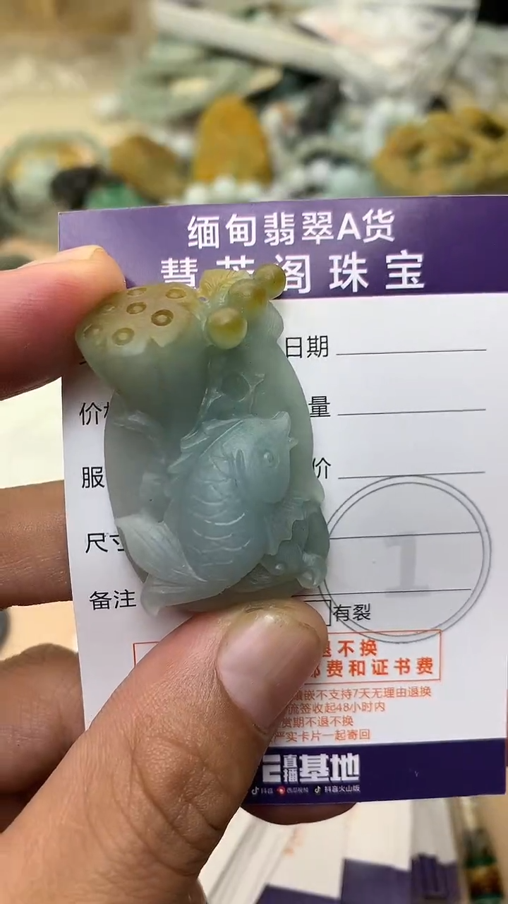 未镶嵌定制翡翠翡翠1