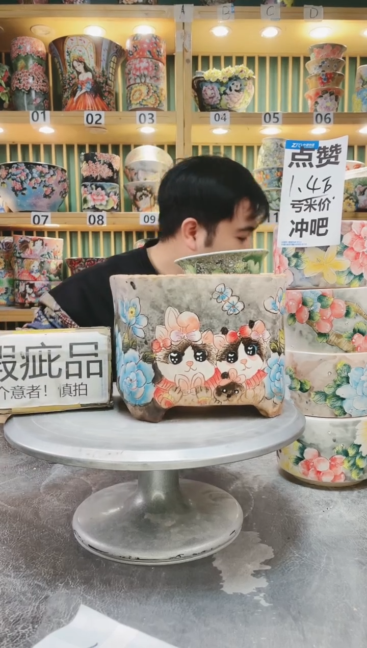 【闪购商品】默认微瑕一物一拍0117-181