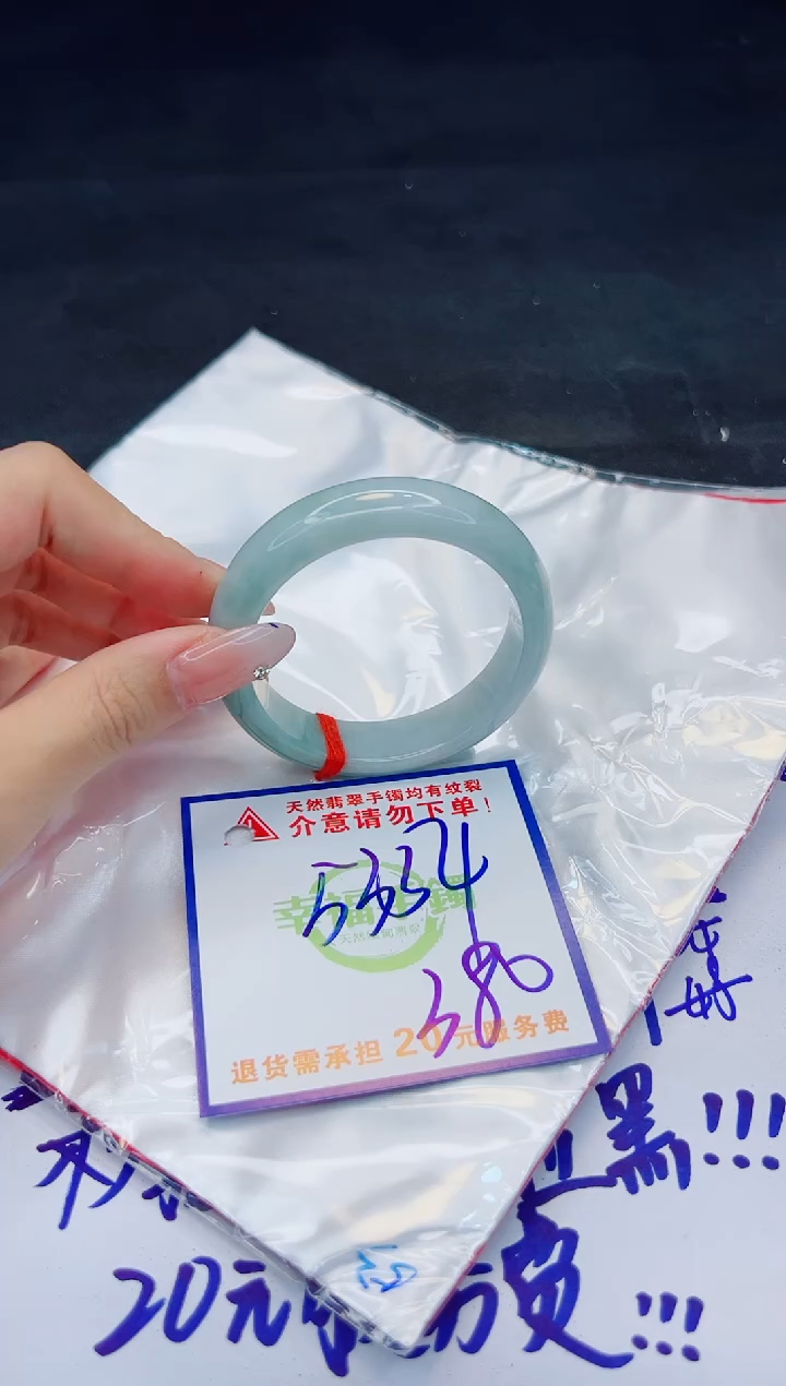 【闪购商品】翡翠手镯未镶嵌，质检证书图片色彩偏浅