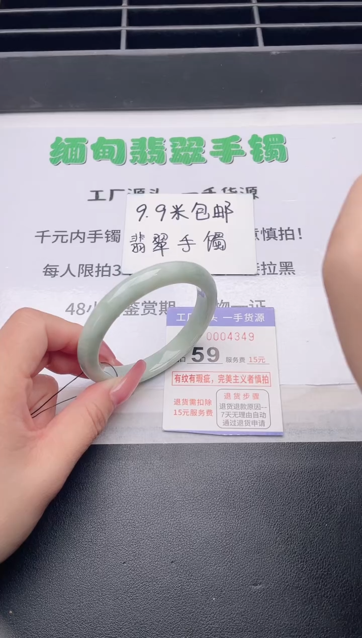 未镶嵌手镯翡翠翡翠手镯未镶嵌
