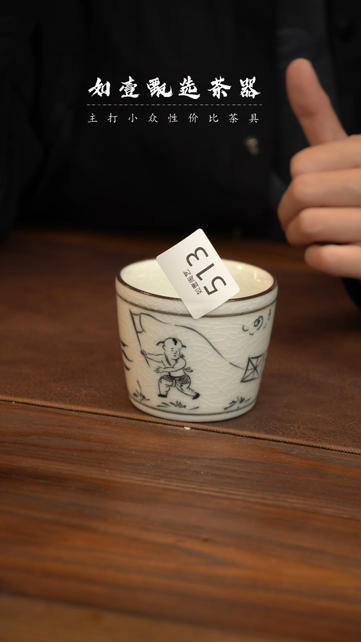 【闪购商品】如壹陶艺甄选好物