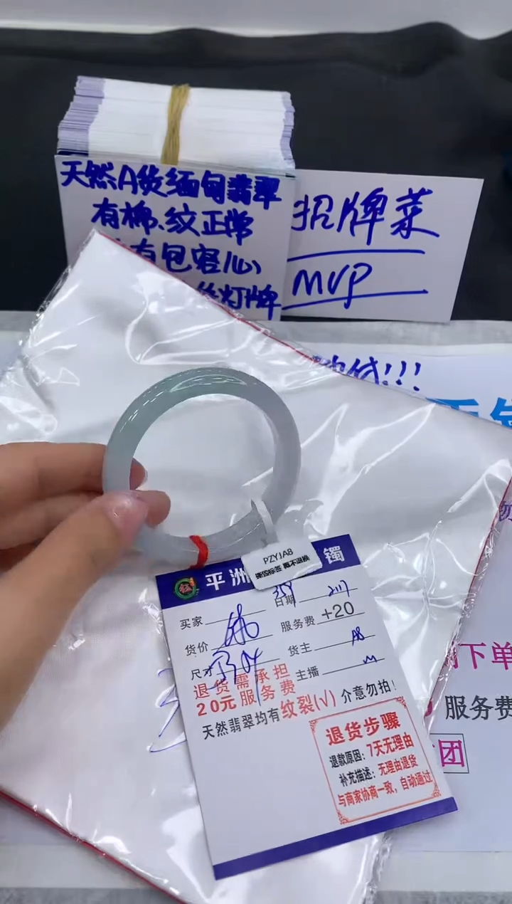 【闪购商品】翡翠手镯未镶嵌111111111