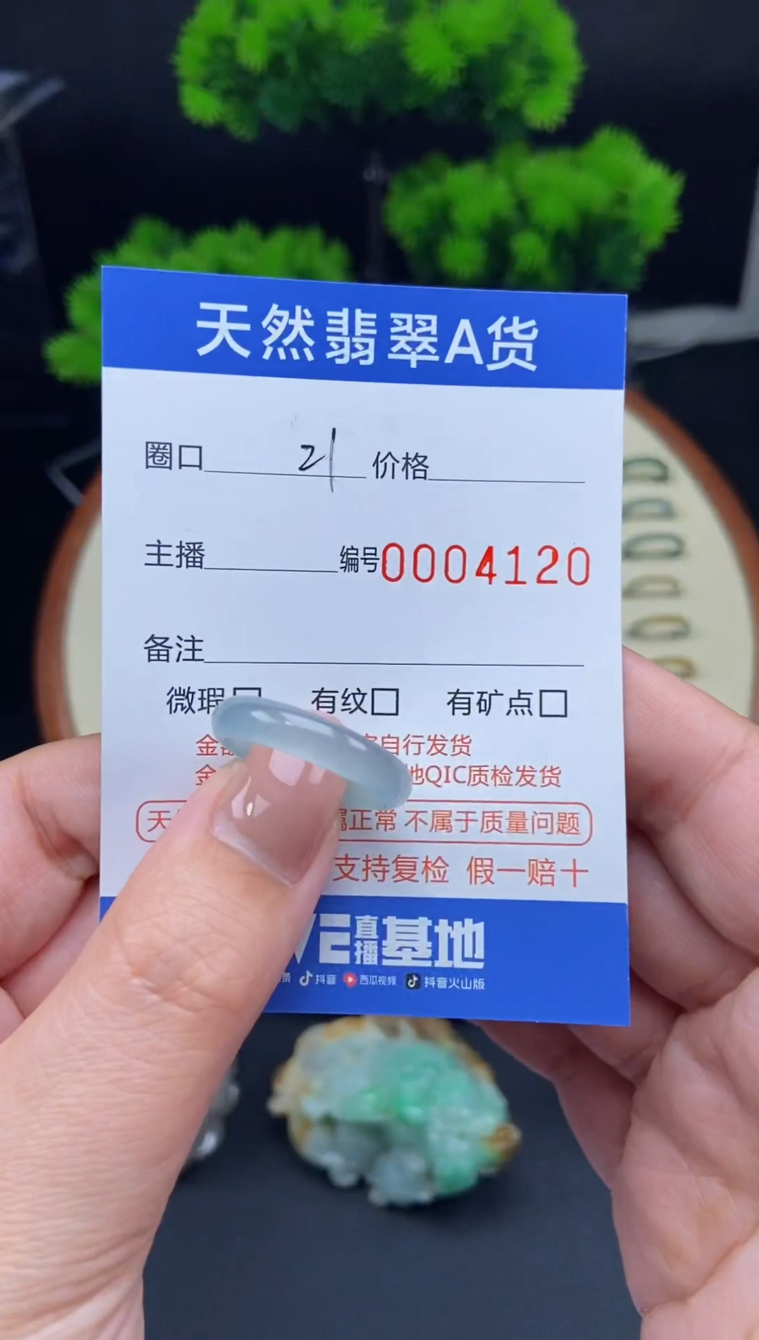 【闪购商品】翡翠戒指未镶嵌翡翠戒圈