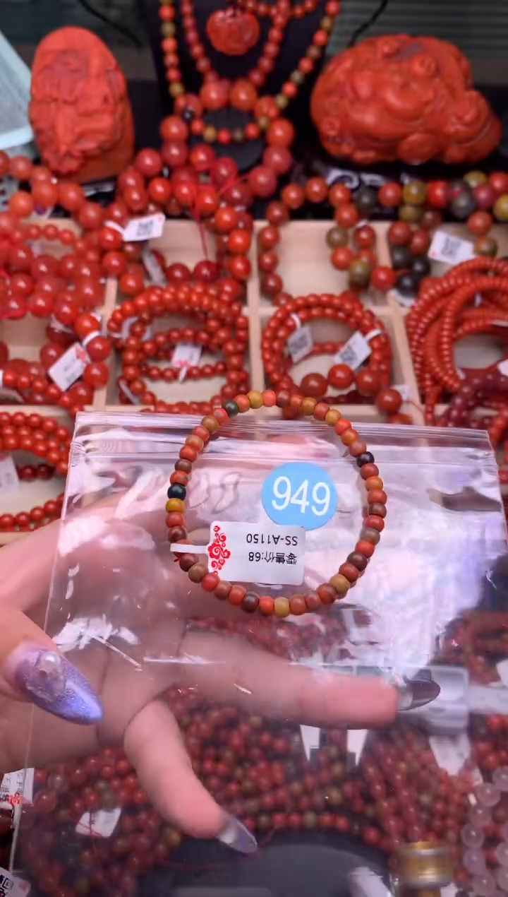 【闪购商品】南红玛瑙珠宝奇石未镶嵌949-5