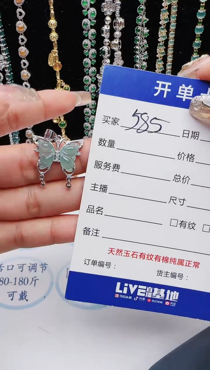 【闪购商品】翡翠戒指银S925镶嵌红星翡翠