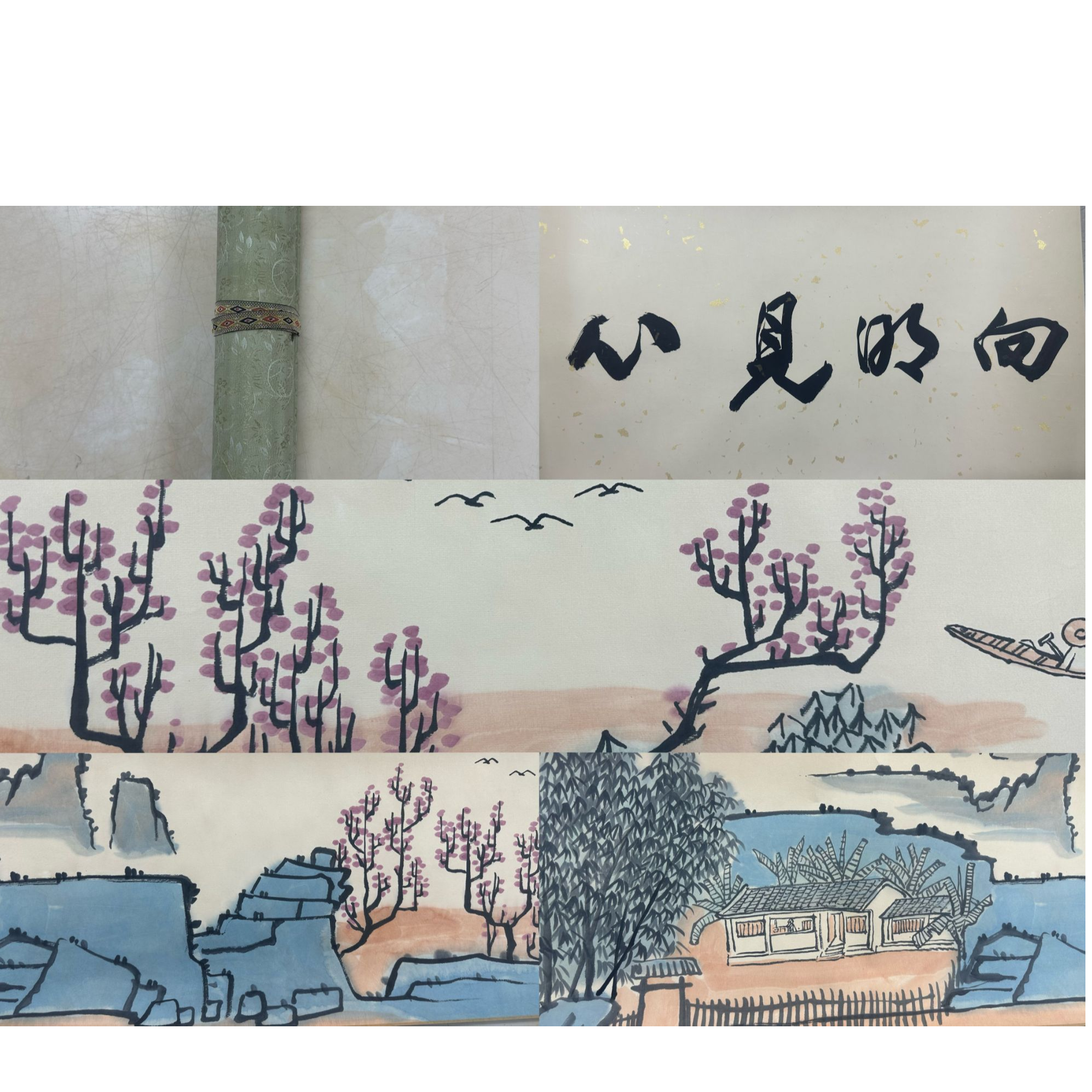 潘 款小手卷山水380x34约11平尺