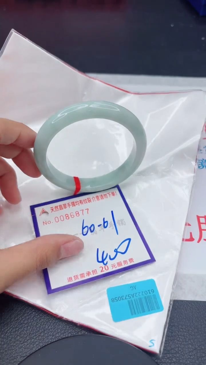 翡翠未镶嵌手镯111111111111111