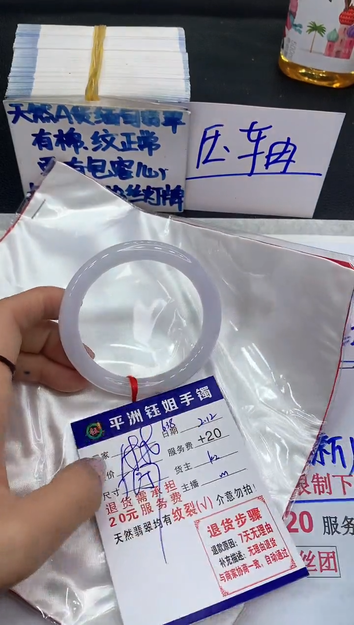 【闪购商品】翡翠手镯未镶嵌111111111111