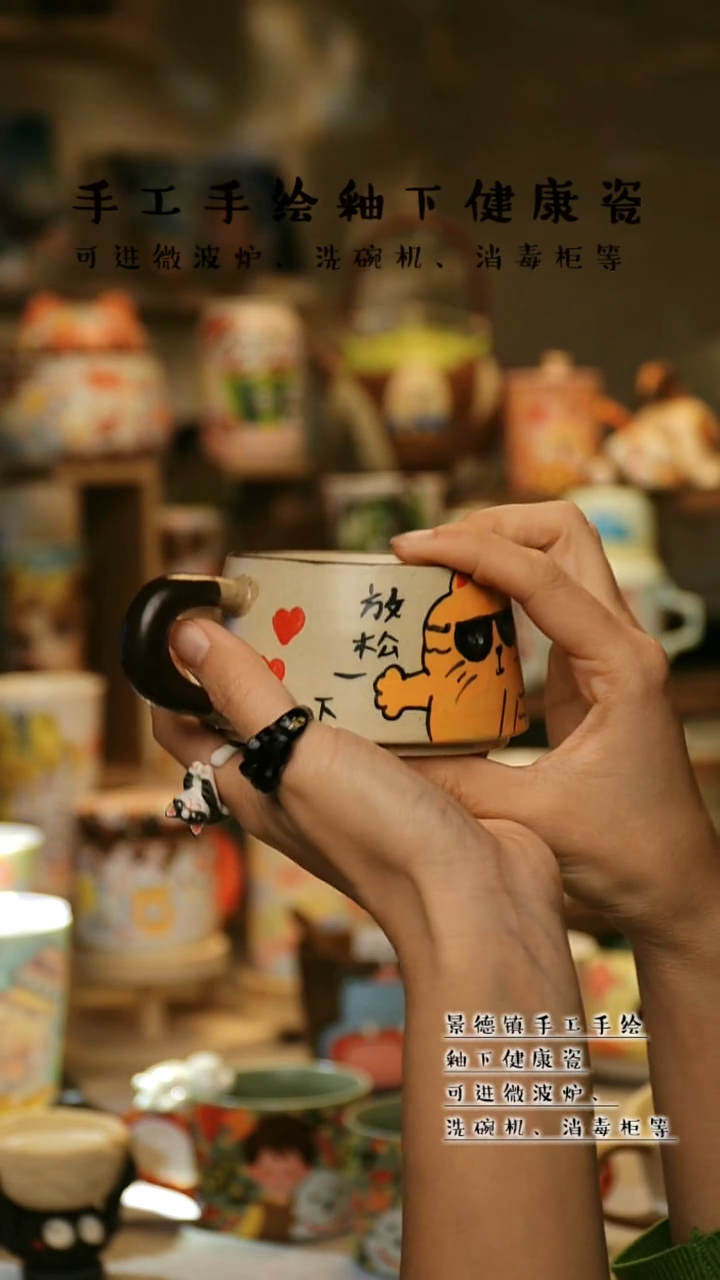 【闪购商品】杯陶瓷景德镇高温釉下彩&A435