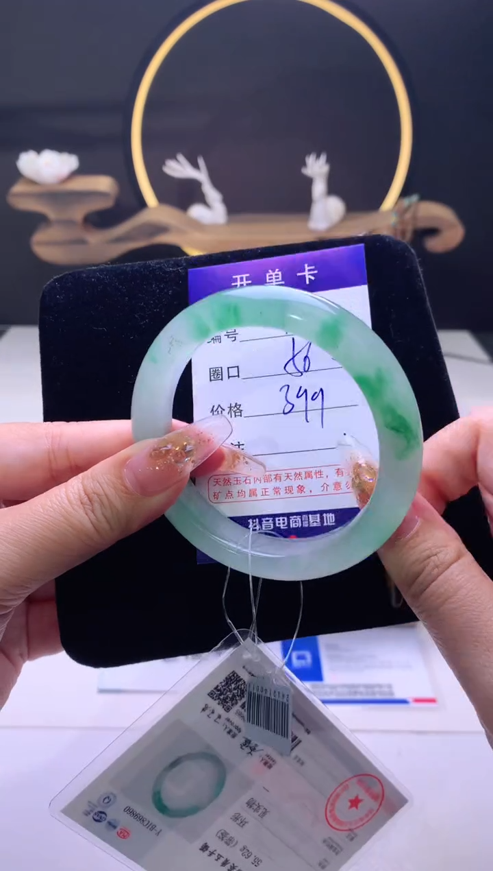 【闪购商品】石英质玉手镯未镶嵌【云如玉】-序号24