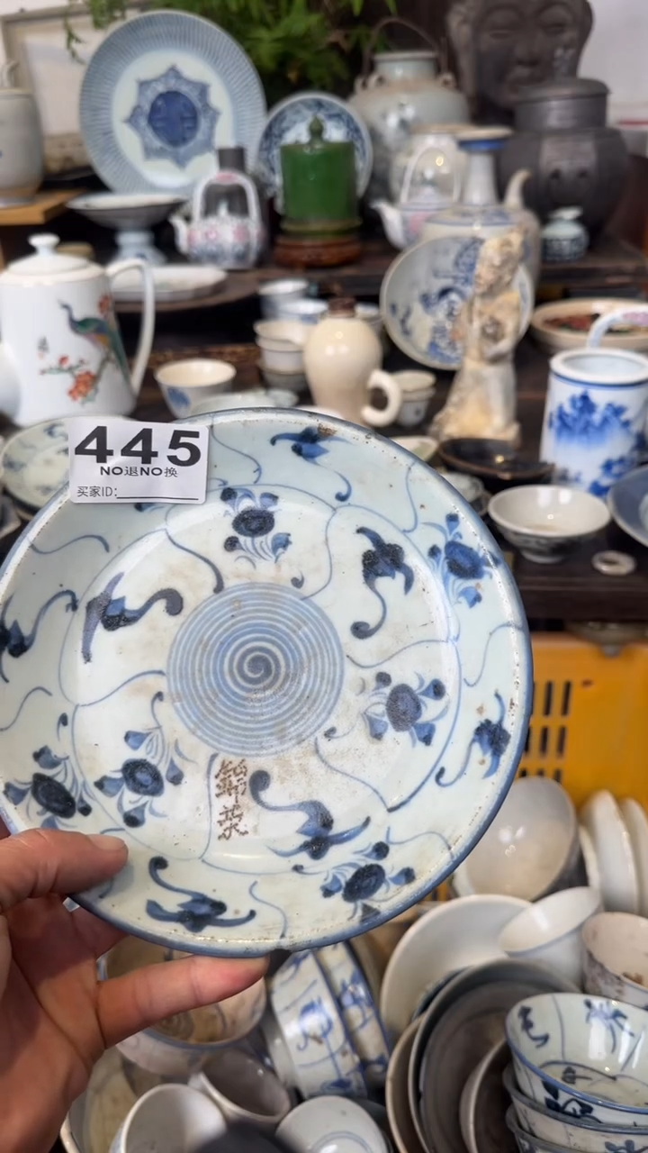 潮****）2555666665555444