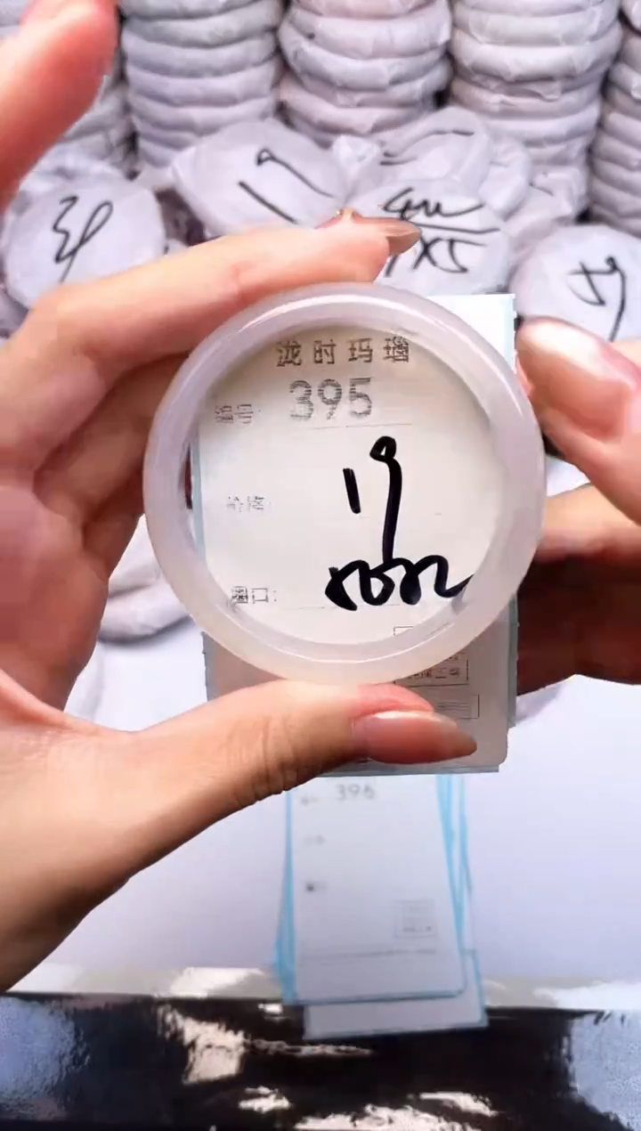 手镯玛瑙/玉髓未镶嵌395