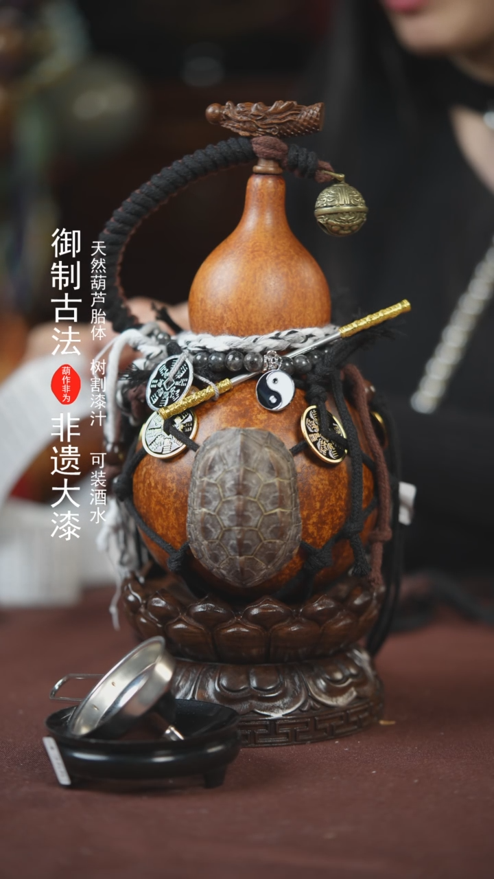 【闪购商品】063号500ml左右的非遗漆器酒葫芦