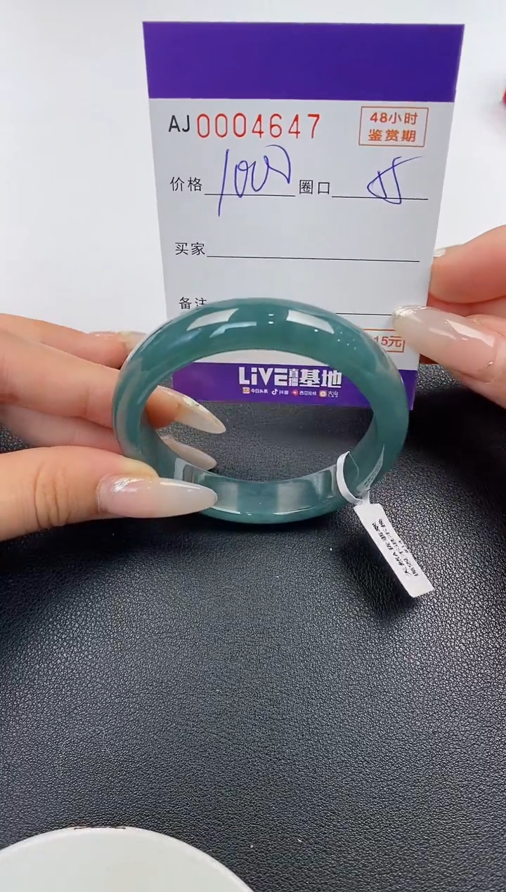 【闪购商品】翡翠手镯未镶嵌天然A货翡翠