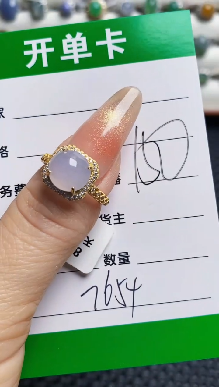 银S925镶嵌戒指翡翠7654