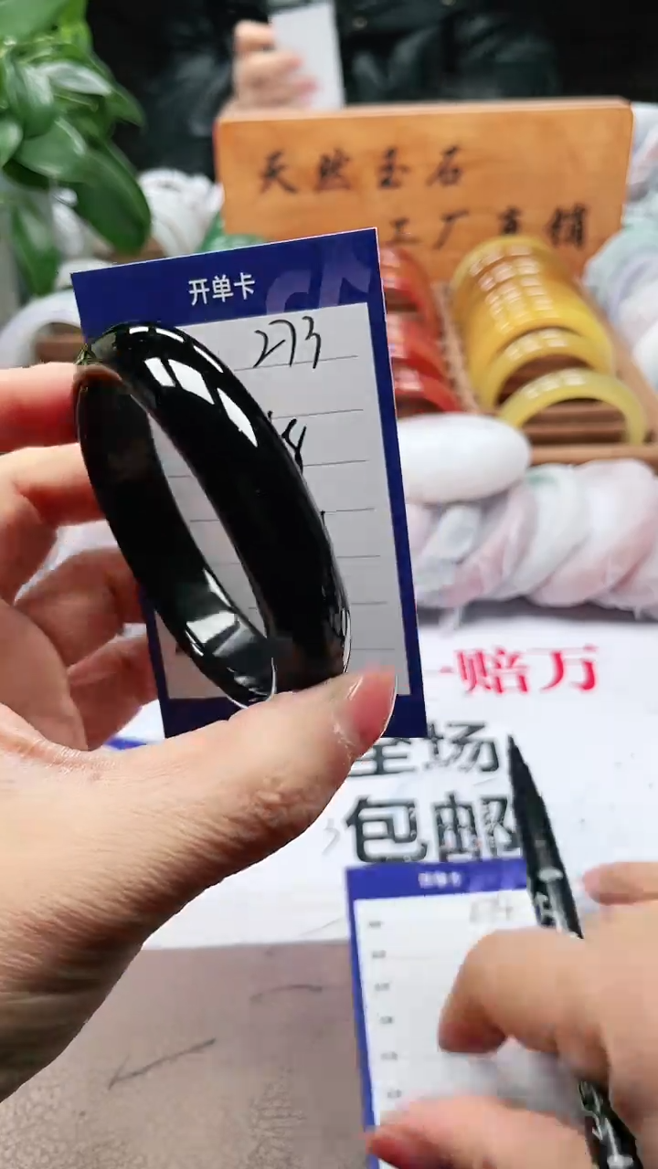 【闪购商品】玛瑙/玉髓手镯未镶嵌a273 5758多样性发货