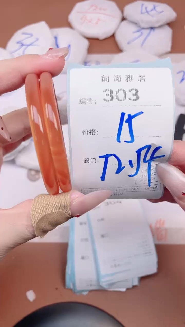 【闪购商品】玛瑙/玉髓手镯未镶嵌303