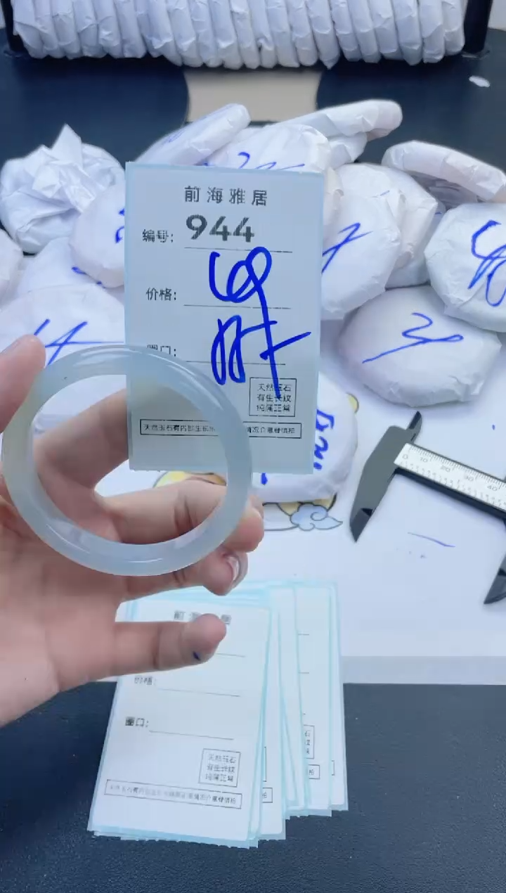 【闪购商品】玛瑙/玉髓手镯未镶嵌944