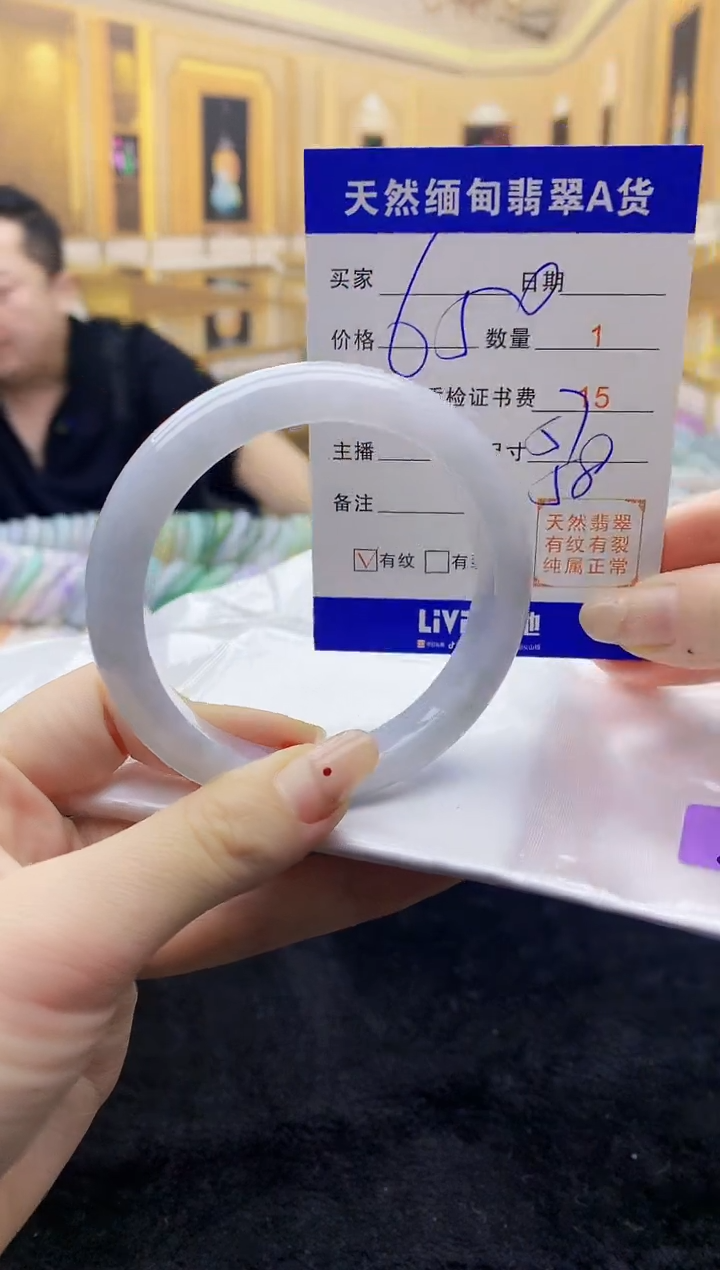 【闪购商品】翡翠手镯未镶嵌   H96-276