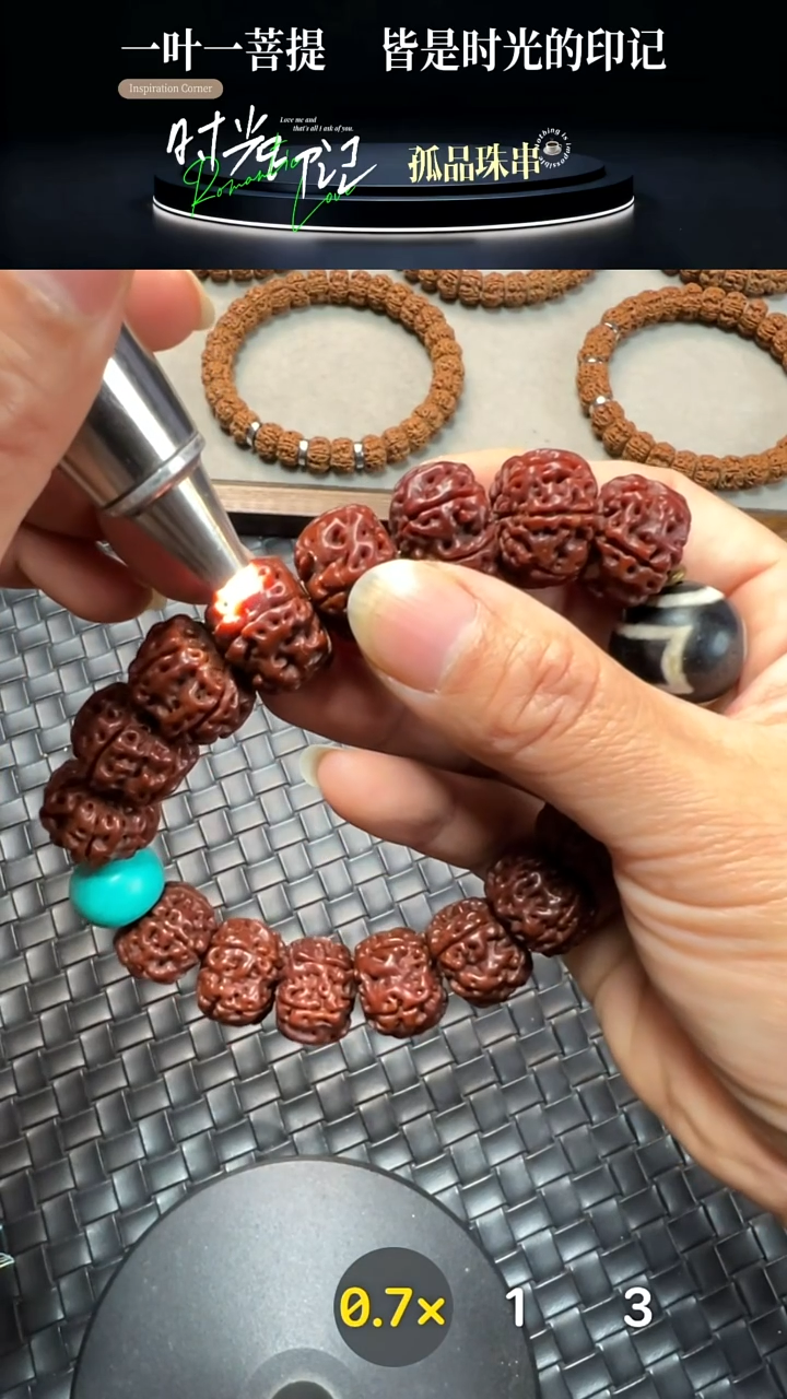 手串金刚菩提机刷蜂王手串