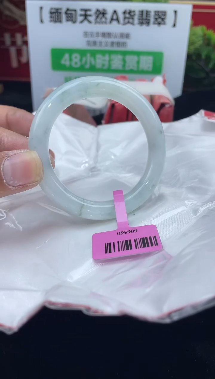 【闪购商品】翡翠手镯未镶嵌手镯4