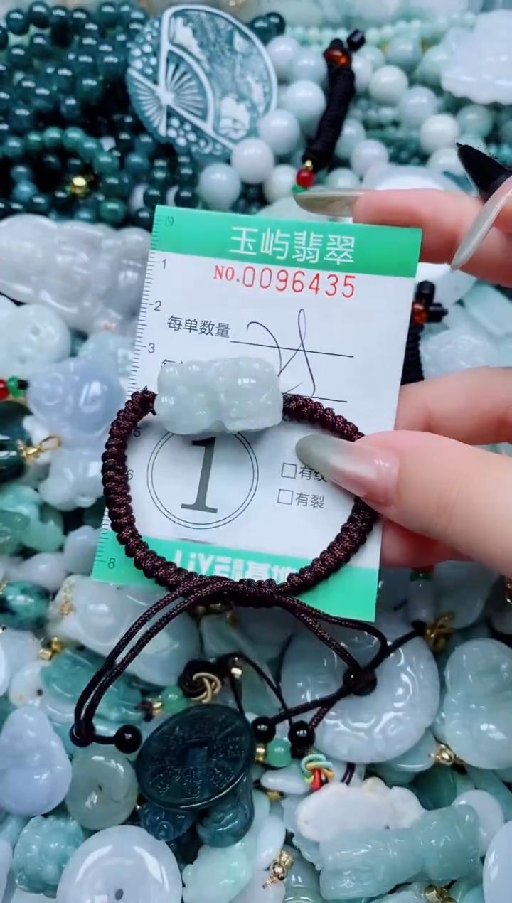 【闪购商品】翡翠颈饰未镶嵌闪购0096435