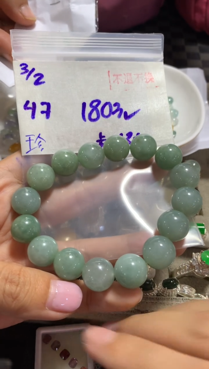 【闪购商品】定制翡翠未镶嵌45646132132