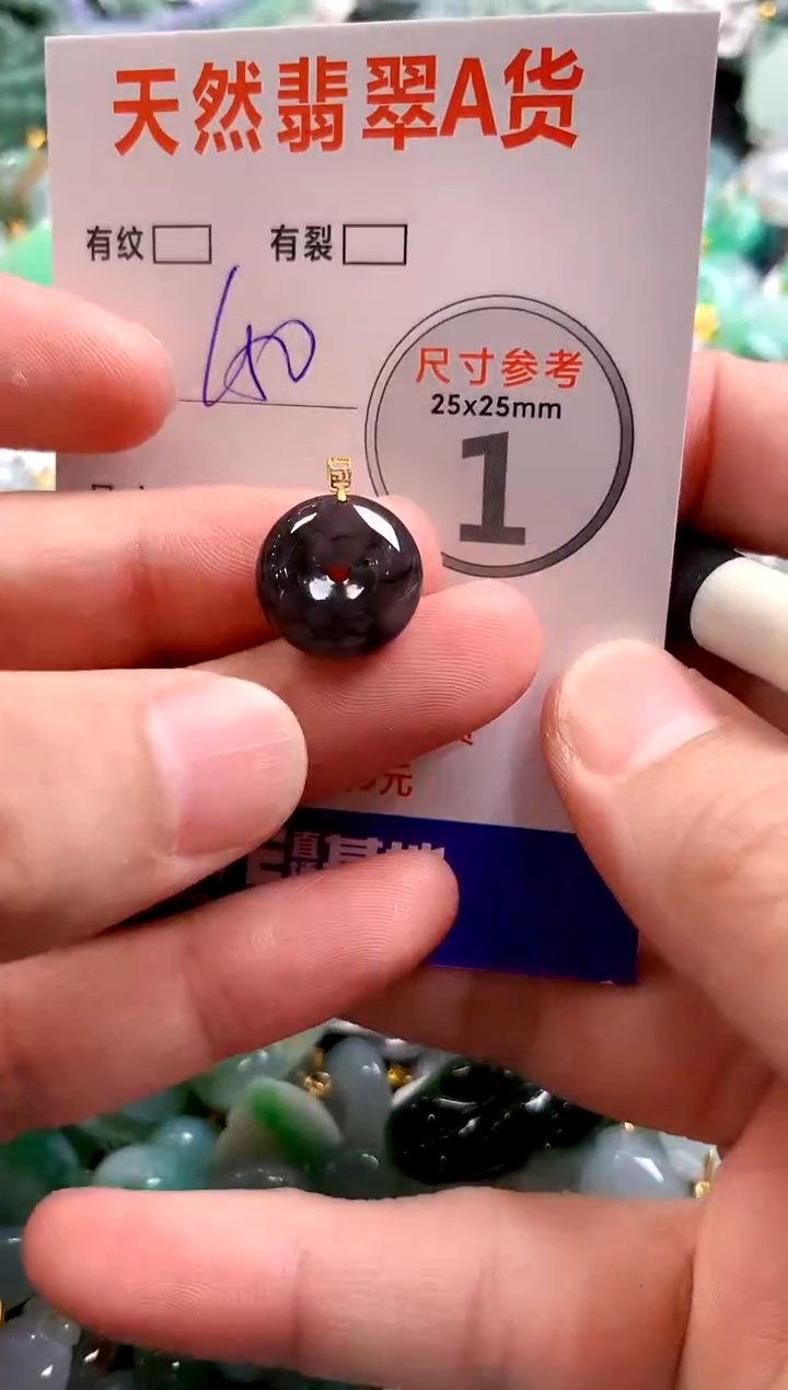 颈饰18K金镶嵌翡翠0047908110