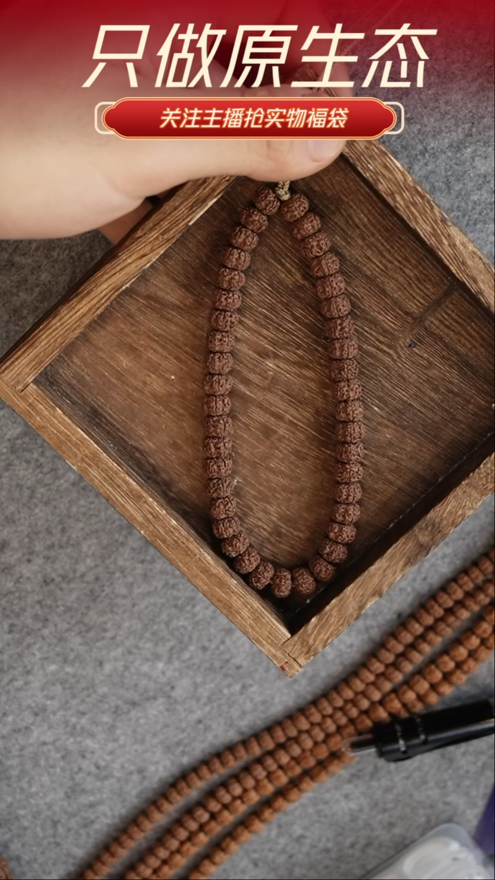 【闪购商品】金刚菩提吊坠平细手持头条8.6mm