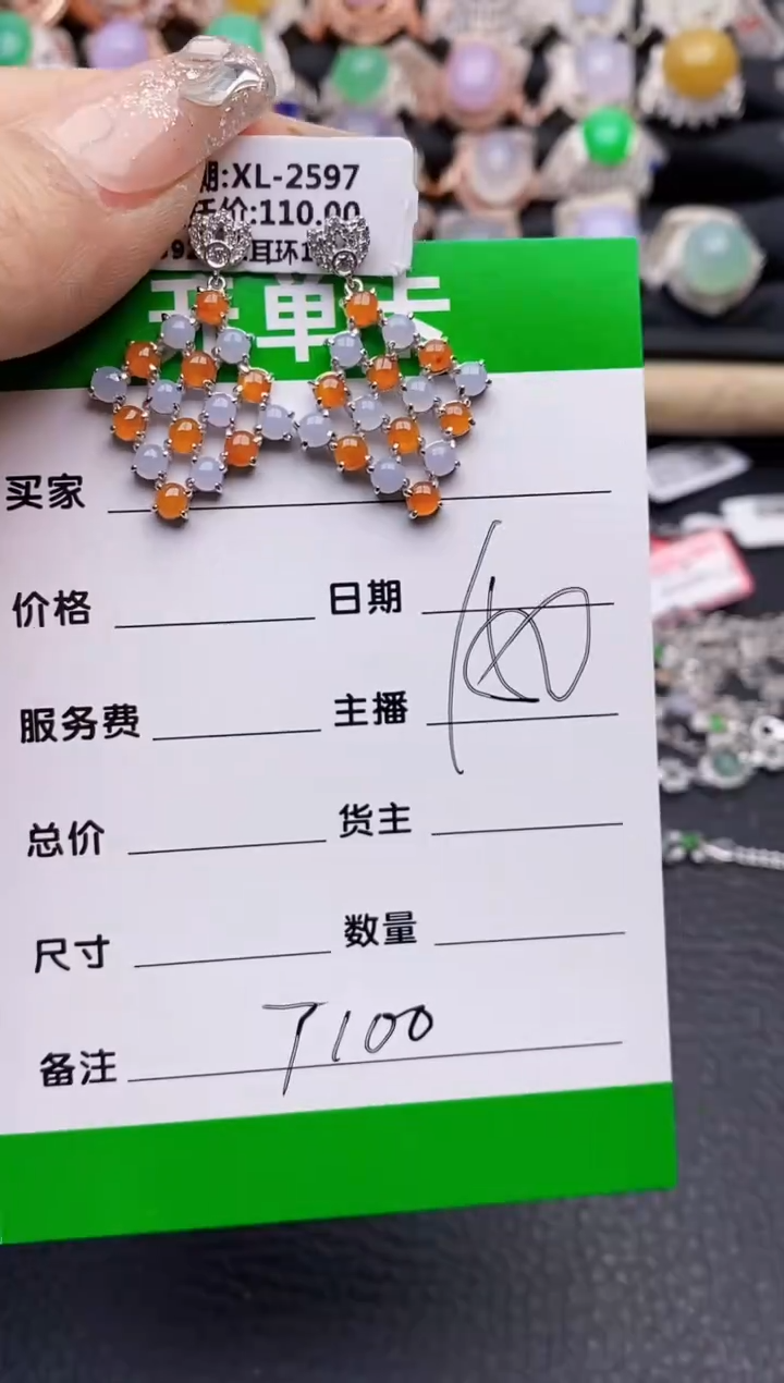 【闪购商品】翡翠戒指银S925镶嵌7100