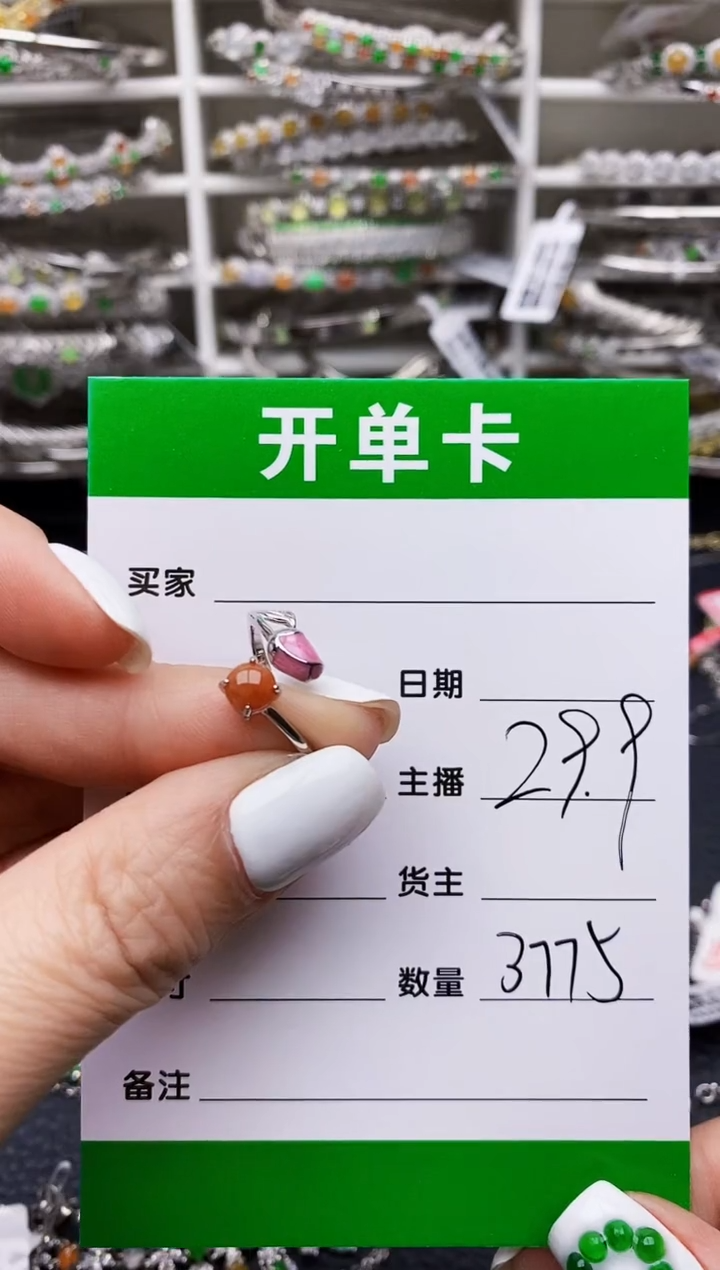 翡翠戒指银S925镶嵌3775