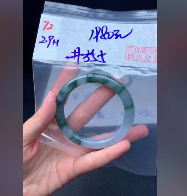 定制翡翠未镶嵌毛货需精细抛光72手镯55.5+1980元+拍一发一