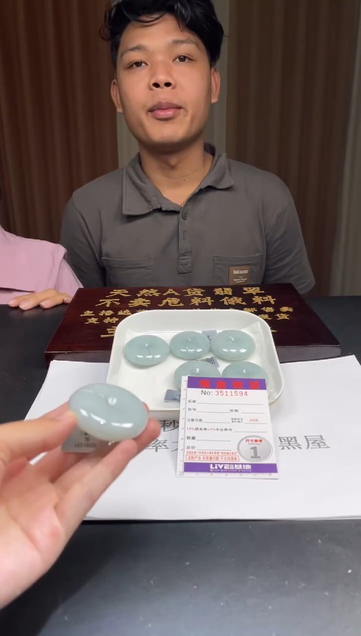 未镶嵌定制翡翠未抛光毛货多样性发其一拍一发一1594