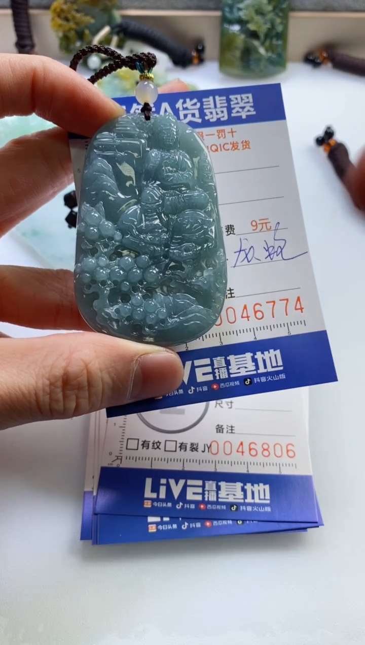 【闪购商品】翡翠挂件未镶嵌            
