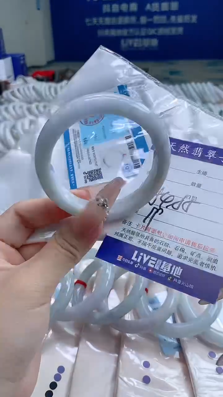 翡翠手镯未镶嵌608