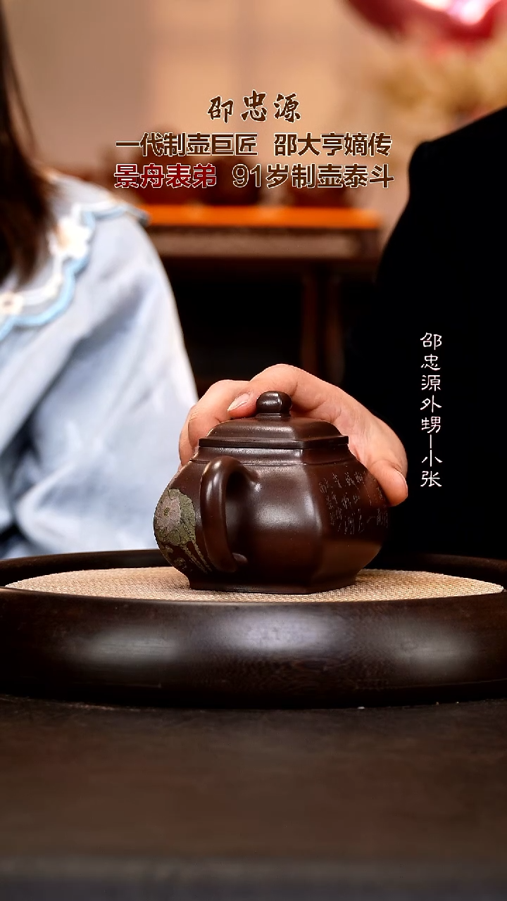茶壶紫砂SZY70 玉露 紫檀紫泥  400cc