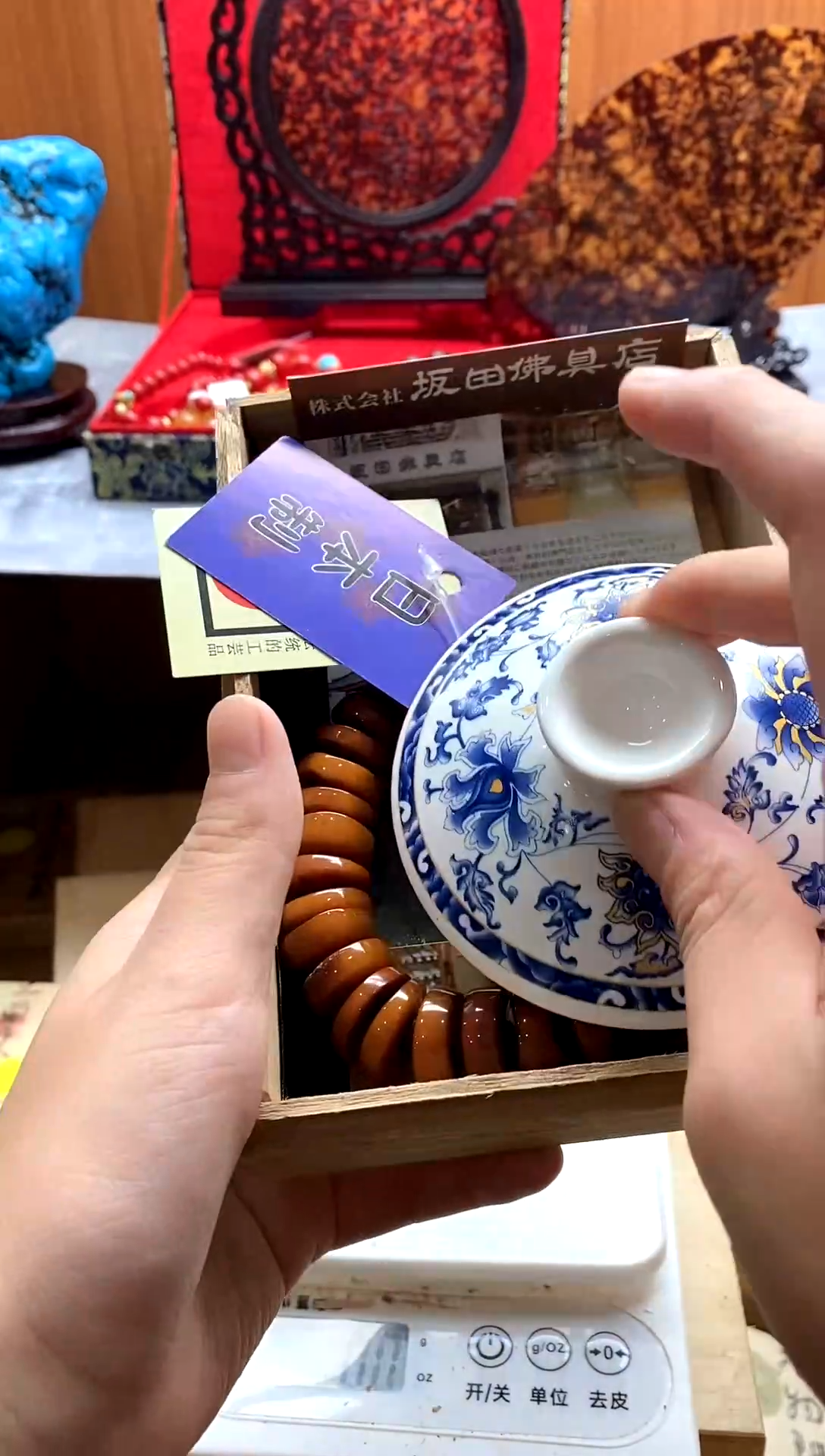 1日式回流专用改价链接1