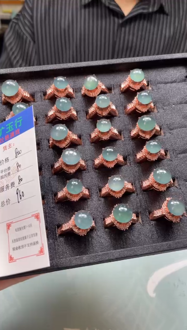 颈饰合金翡翠蒙***子-净货-多样性一件