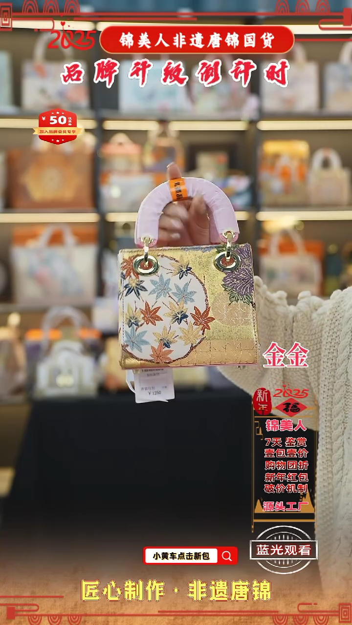 【闪购商品】织绣金金非遗唐锦新中式 桃粉小戴妃81