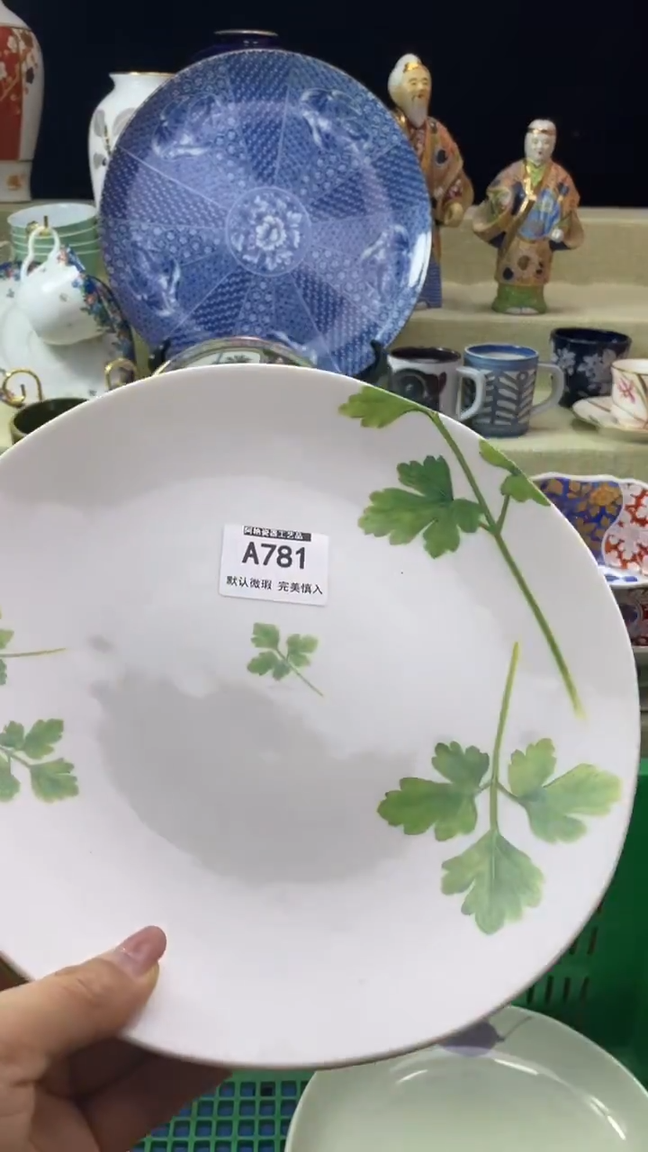 件莫*婕瓷片 默认微瑕 完美慎入781