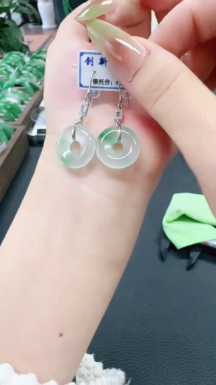 未镶嵌1石英质玉（非洲翠）/9623