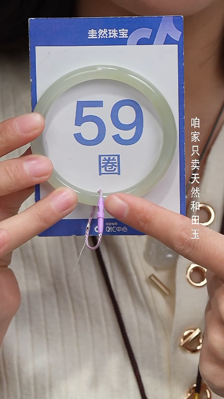 未镶嵌手镯和田玉-162