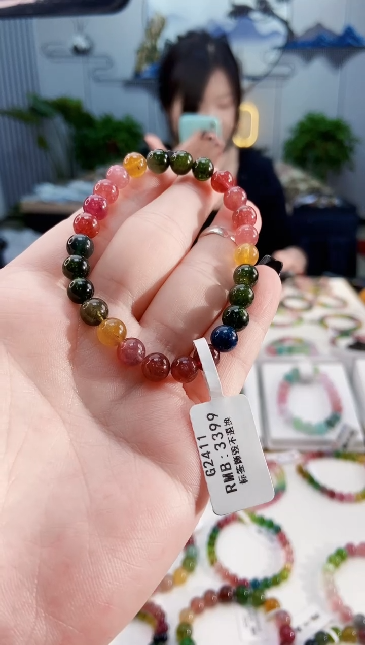 【闪购商品】碧玺手链未镶嵌G2411单圈颜色微差发1