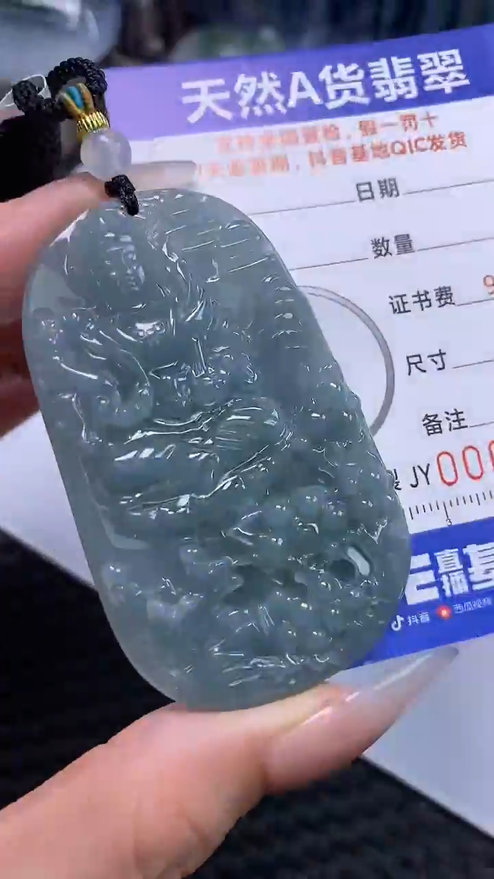 【闪购商品】翡翠颈饰未镶嵌A货翡翠9247