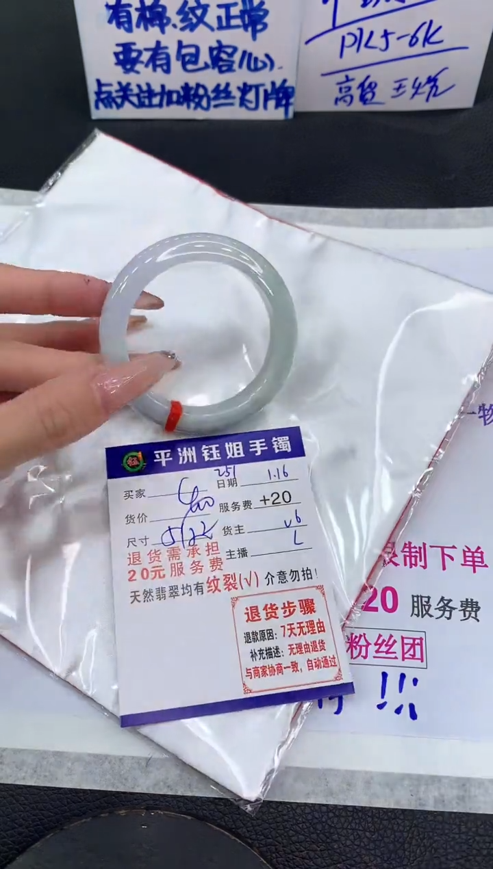【闪购商品】翡翠手镯未镶嵌11111111111