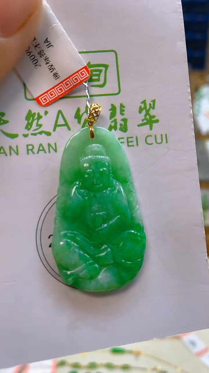 颈饰18K金镶嵌翡翠新号开播 全场乱卖