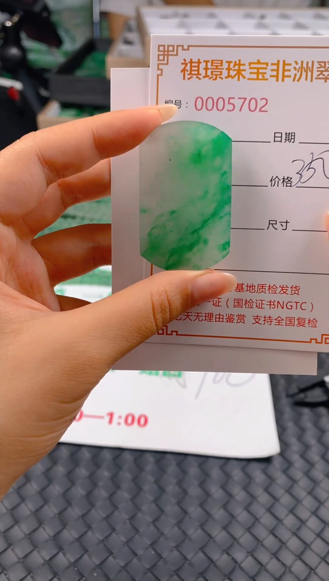 石英质玉未镶嵌颈饰天然A货非洲翠5702