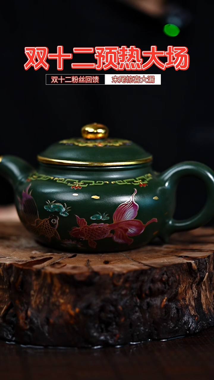 宜兴知衍传器原矿全手4