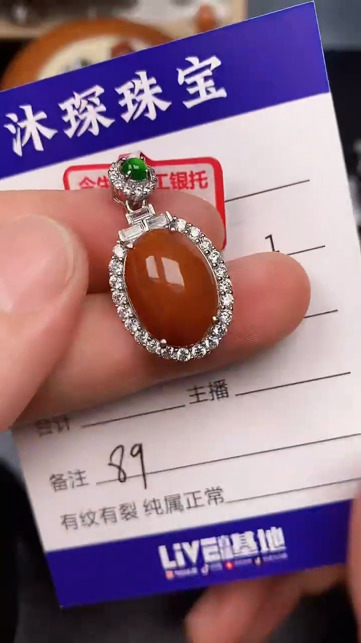 银S925镶嵌戒指翡翠8900