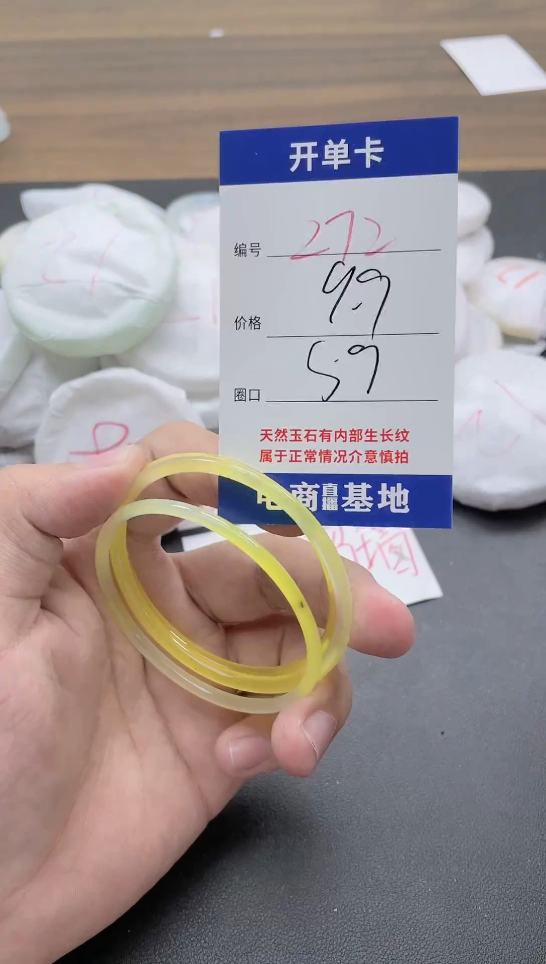 【闪购商品】玛瑙/玉髓手镯未镶嵌272